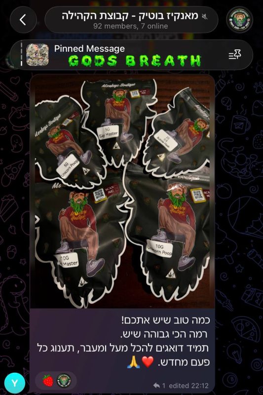 ביקורת לקוח מהקהילה