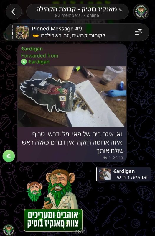 ביקורת לקוח מהקהילה
