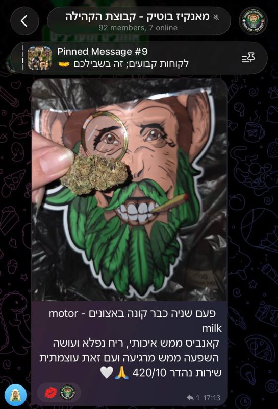 ביקורת לקוח מהקהילה