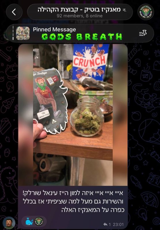 ביקורת לקוח מהקהילה