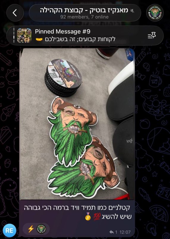 ביקורת לקוח מהקהילה