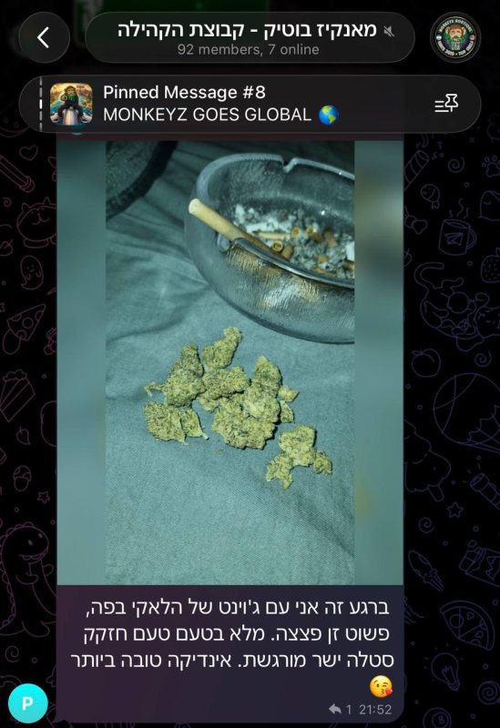 ביקורת לקוח מהקהילה