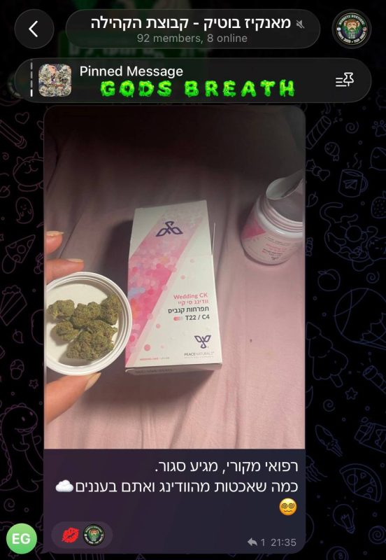 ביקורת לקוח מהקהילה