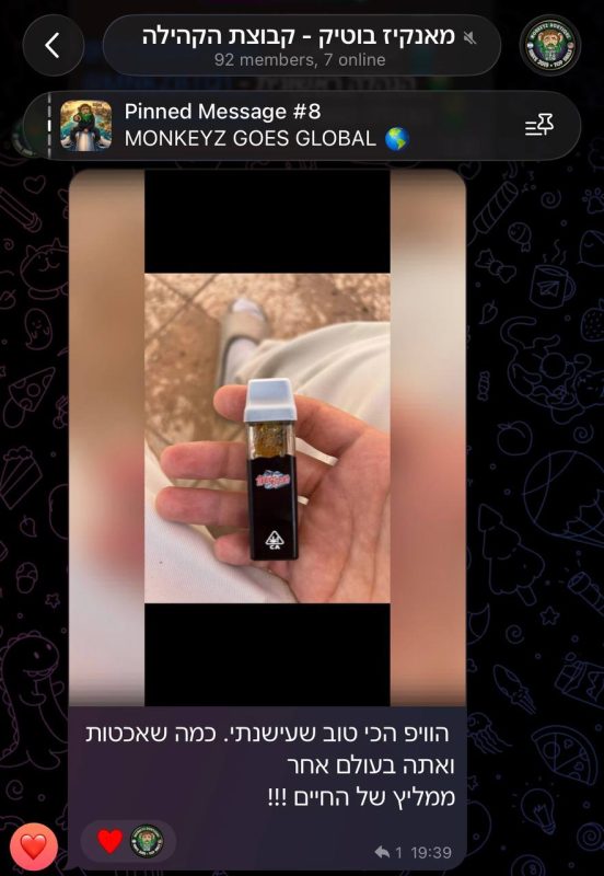 ביקורת לקוח מהקהילה