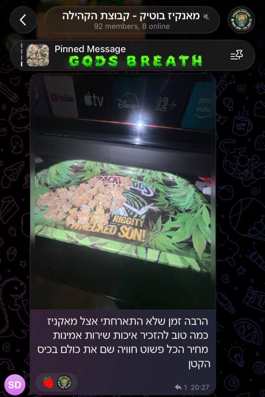ביקורת לקוח מהקהילה