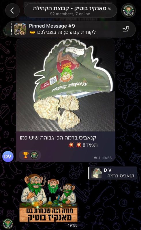 ביקורת לקוח מהקהילה
