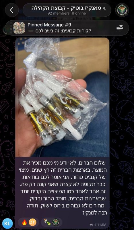 ביקורת לקוח מהקהילה