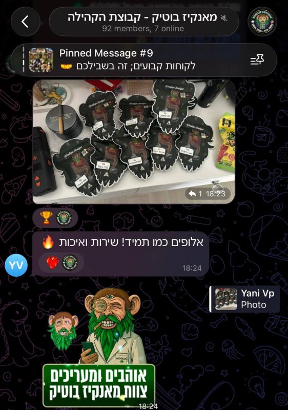 ביקורת לקוח מהקהילה