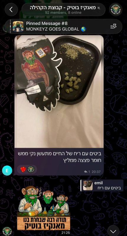 ביקורת לקוח מהקהילה
