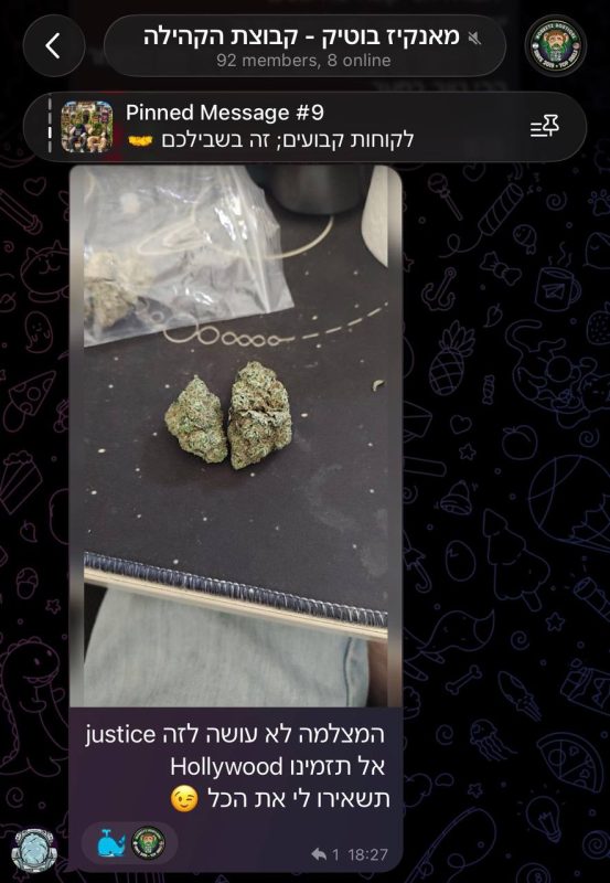 ביקורת לקוח מהקהילה