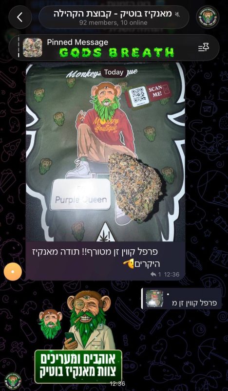 ביקורת לקוח מהקהילה
