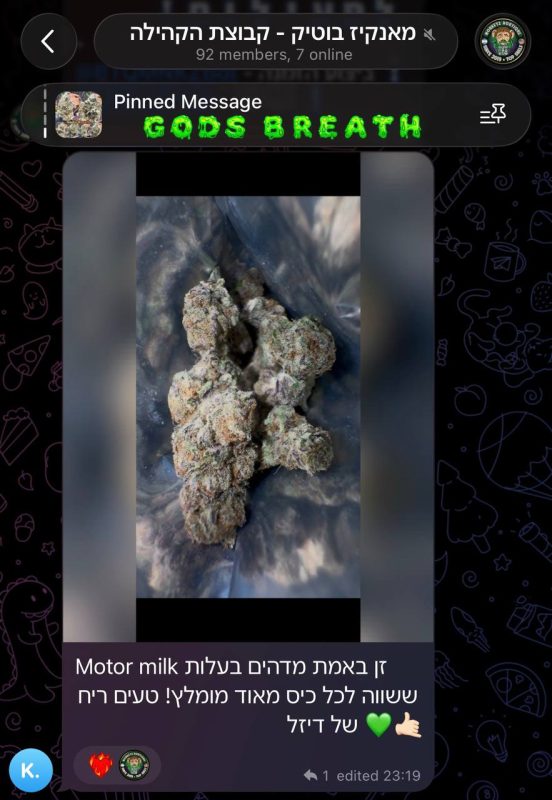 ביקורת לקוח מהקהילה