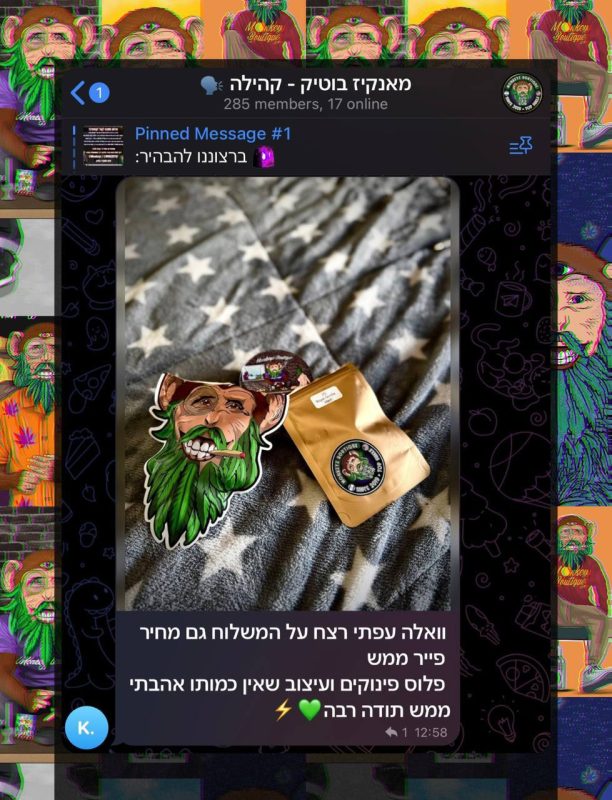 ביקורת לקוח מהקהילה