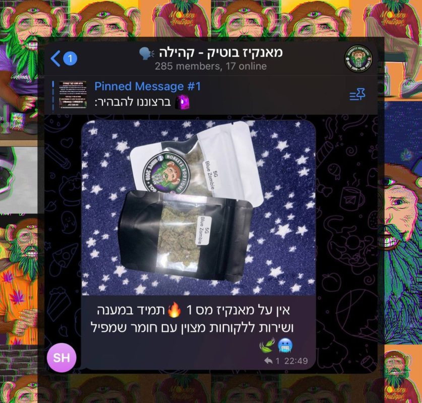 ביקורת לקוח מהקהילה