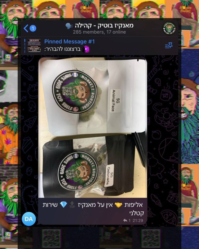 ביקורת לקוח מהקהילה
