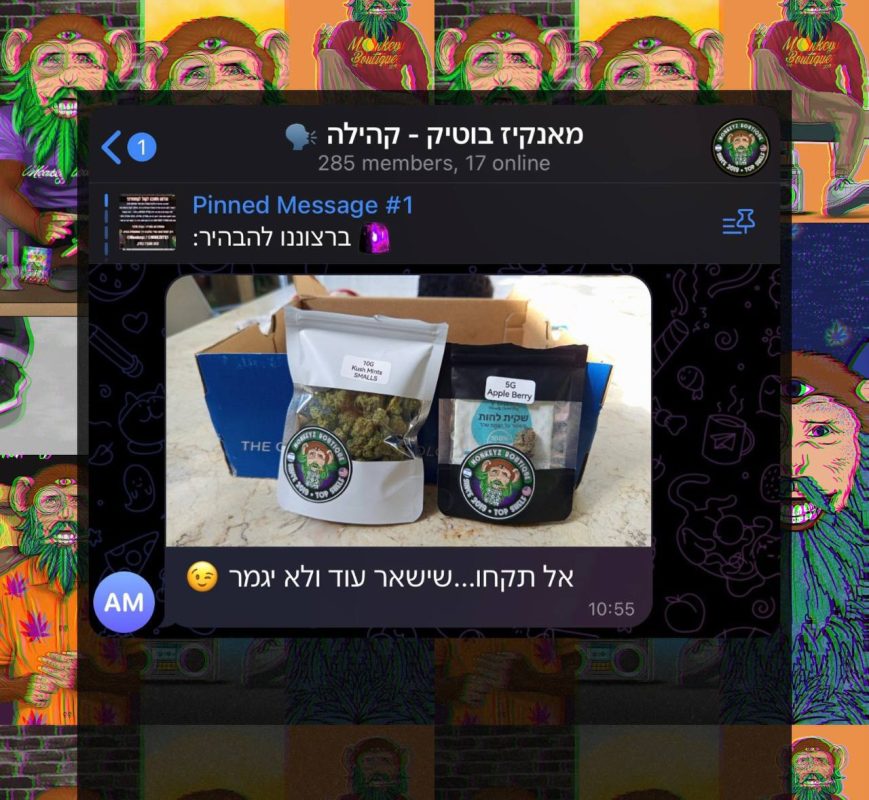 ביקורת לקוח מהקהילה