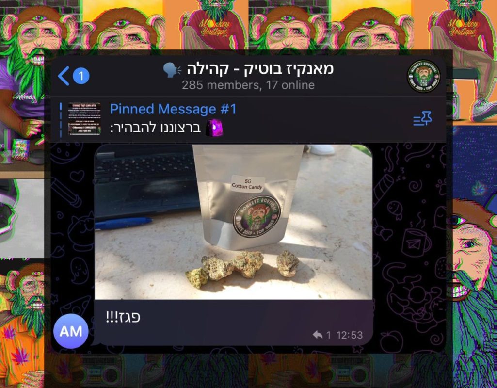 ביקורת לקוח מהקהילה