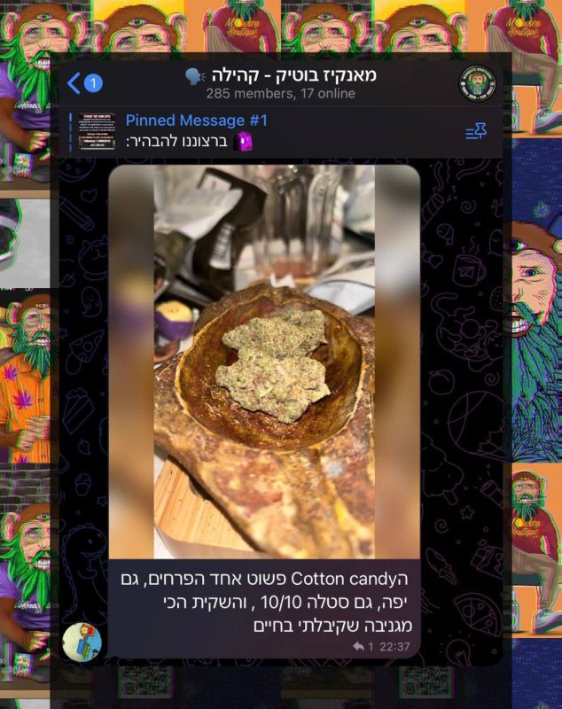 ביקורת לקוח מהקהילה