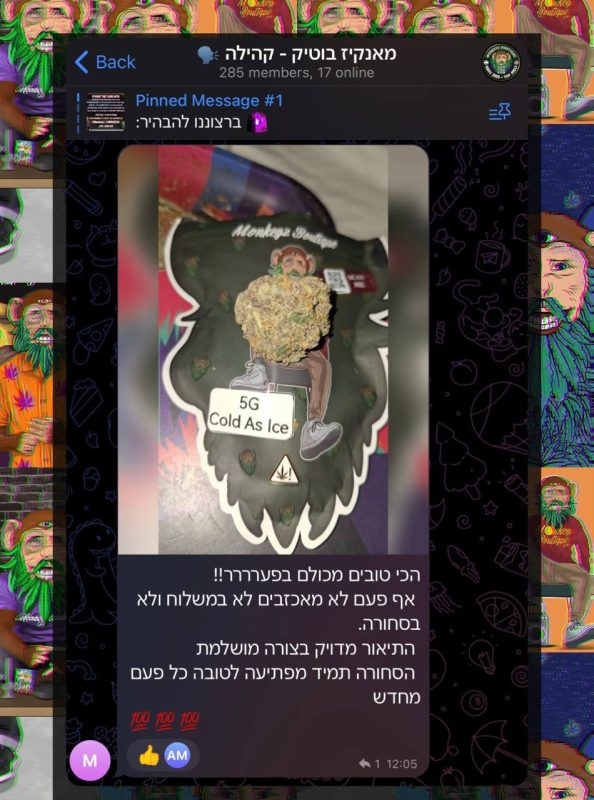 ביקורת לקוח מהקהילה