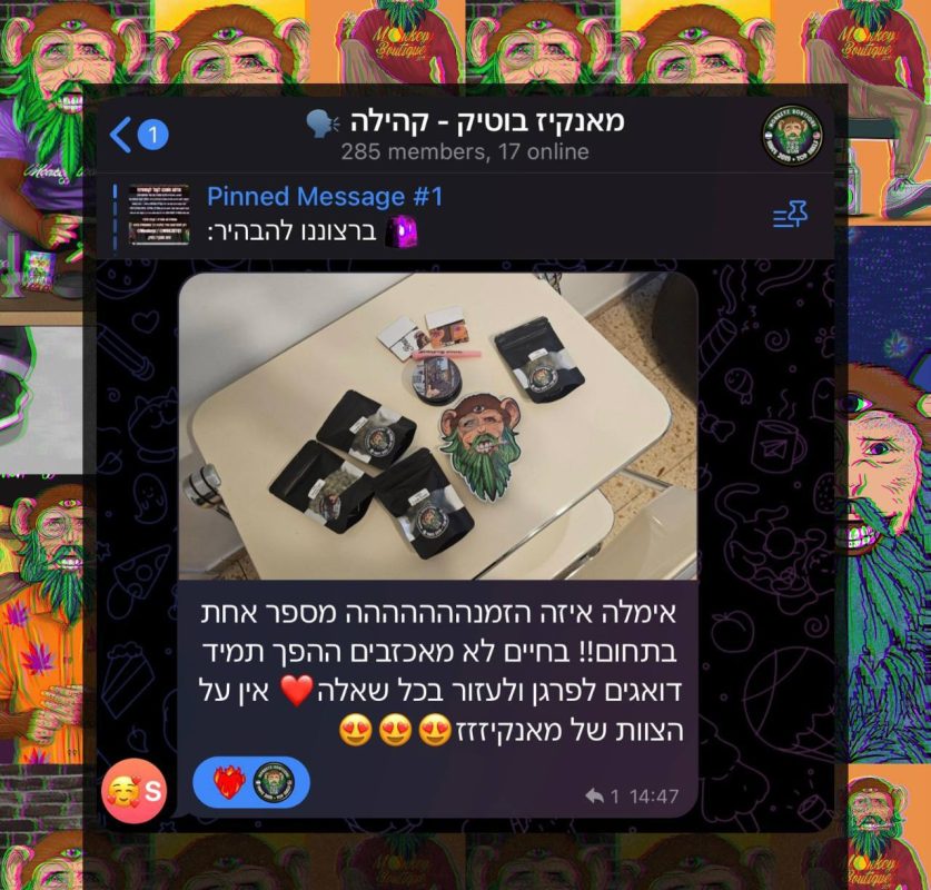 ביקורת לקוח מהקהילה
