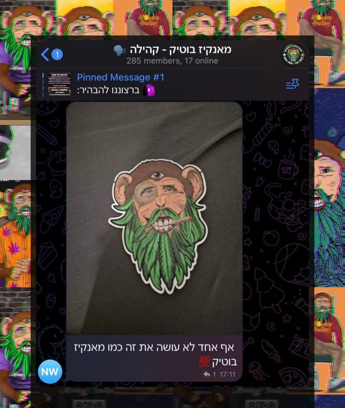 ביקורת לקוח מהקהילה