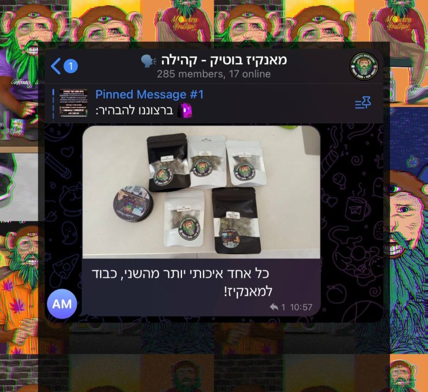ביקורת לקוח מהקהילה