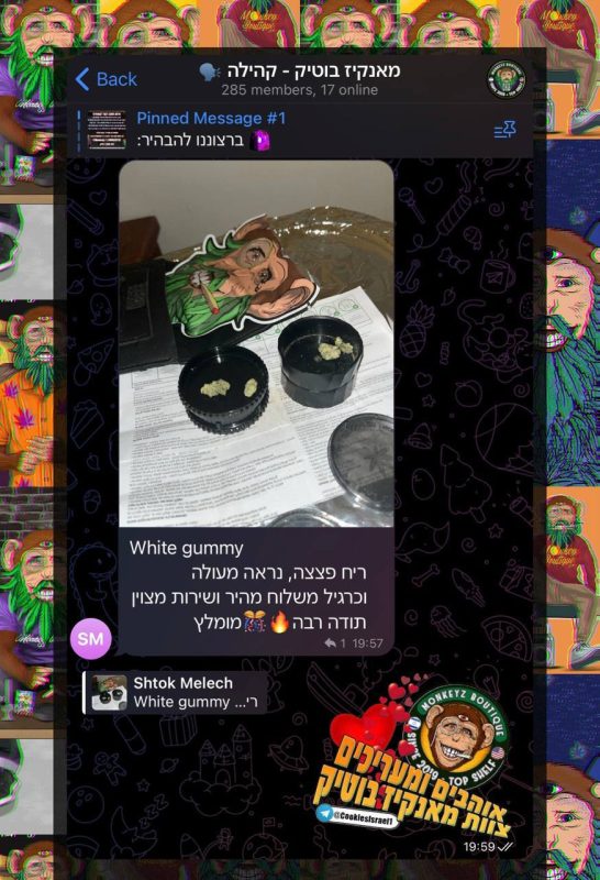 ביקורת לקוח מהקהילה