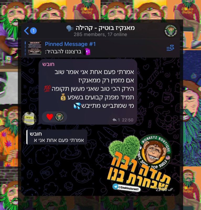 ביקורת לקוח מהקהילה