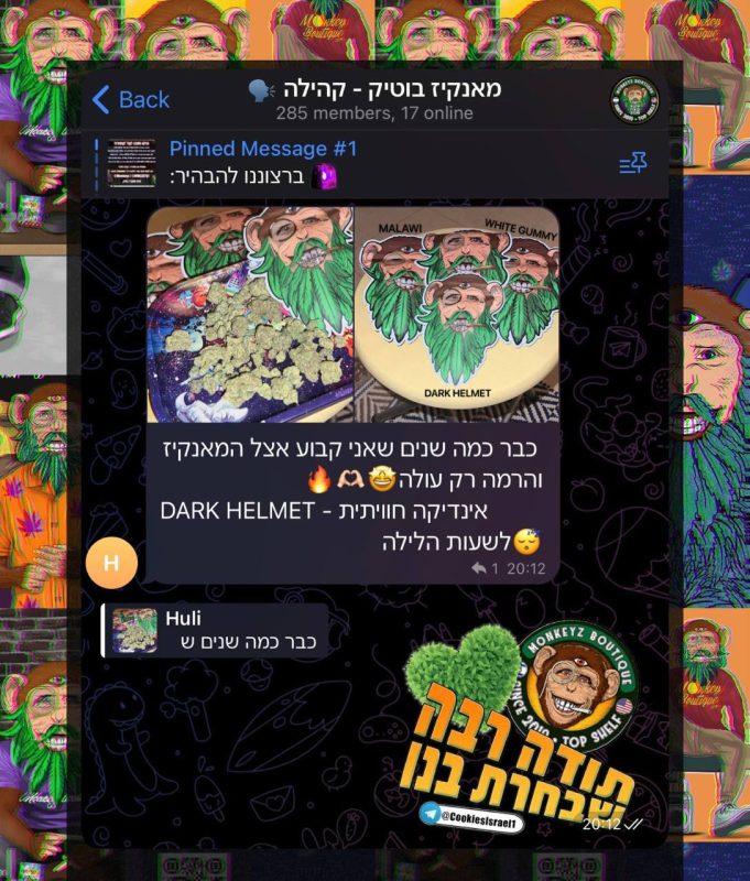 ביקורת לקוח מהקהילה