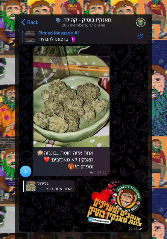 ביקורת לקוח מהקהילה