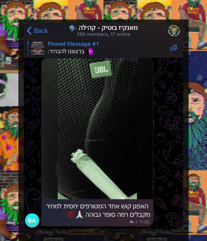 ביקורת לקוח מהקהילה