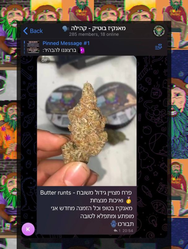 ביקורת לקוח מהקהילה
