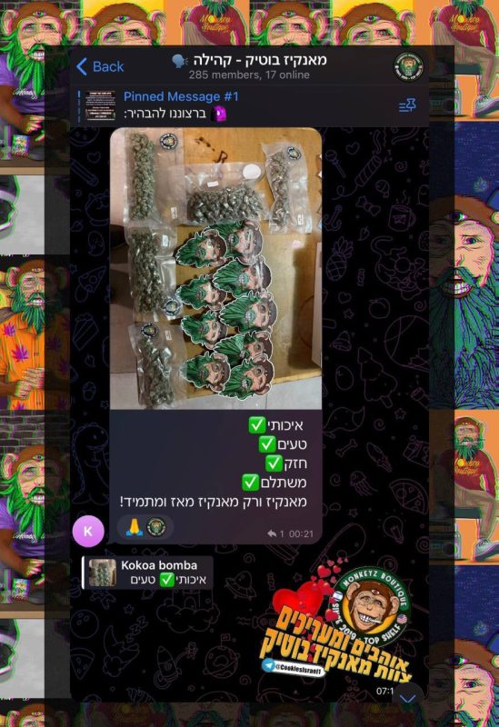 ביקורת לקוח מהקהילה