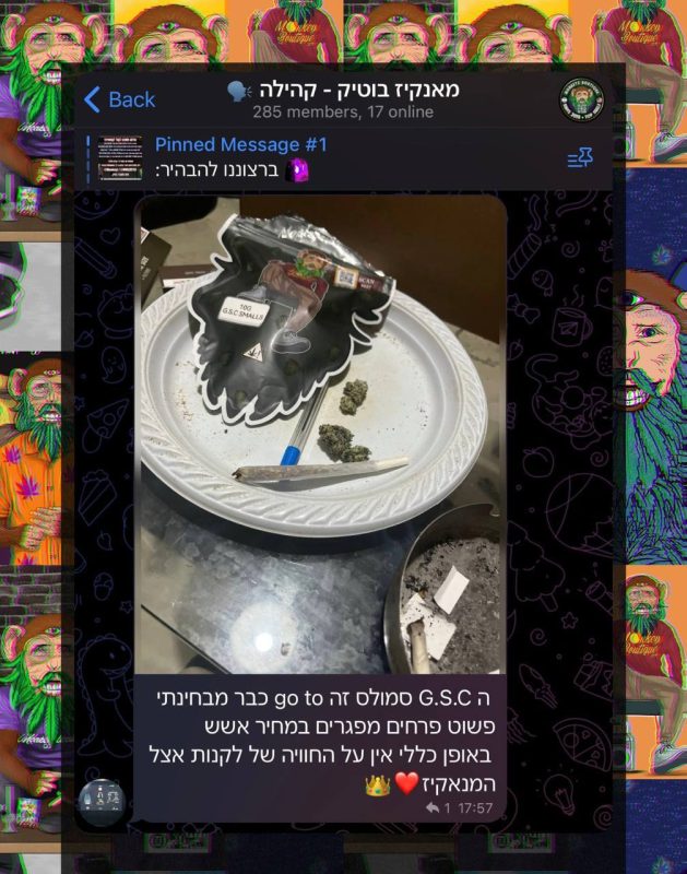 ביקורת לקוח מהקהילה