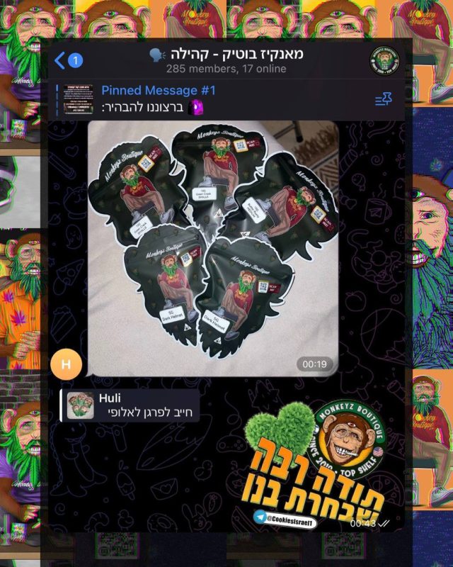 ביקורת לקוח מהקהילה