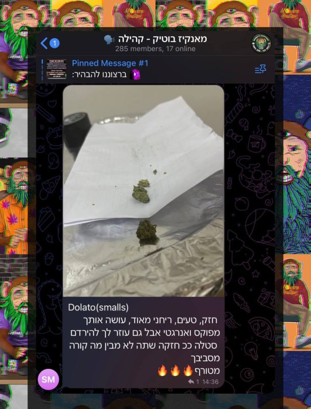 ביקורת לקוח מהקהילה
