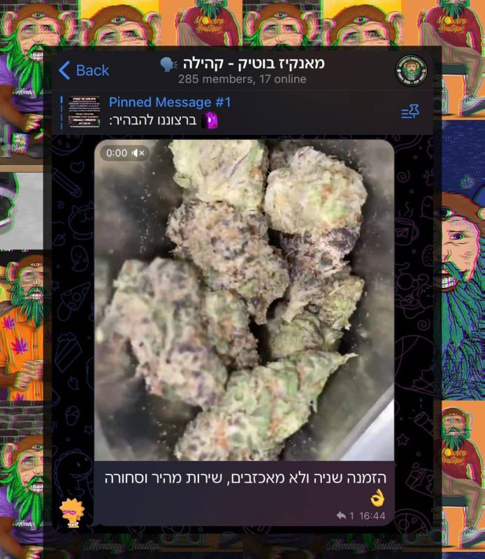 ביקורת לקוח מהקהילה