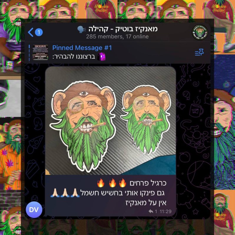ביקורת לקוח מהקהילה