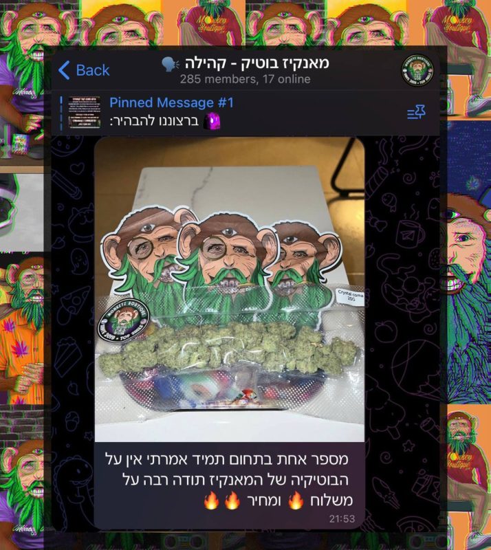 ביקורת לקוח מהקהילה