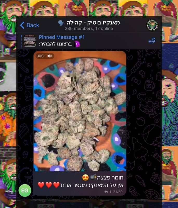 ביקורת לקוח מהקהילה