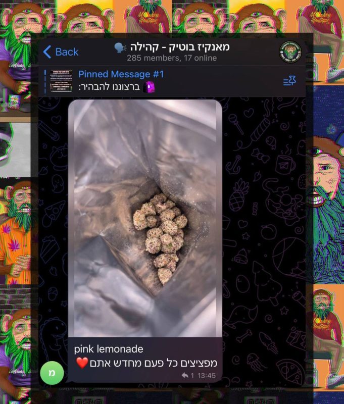 ביקורת לקוח מהקהילה