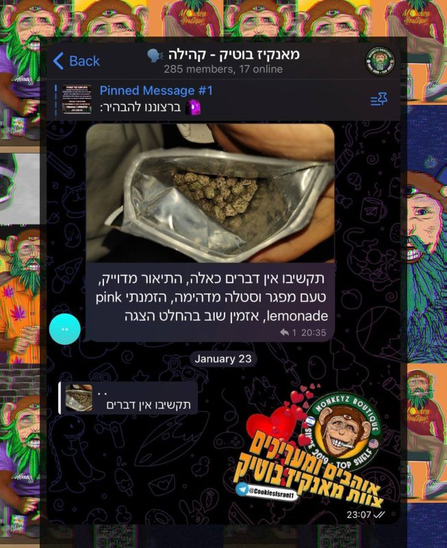 ביקורת לקוח מהקהילה