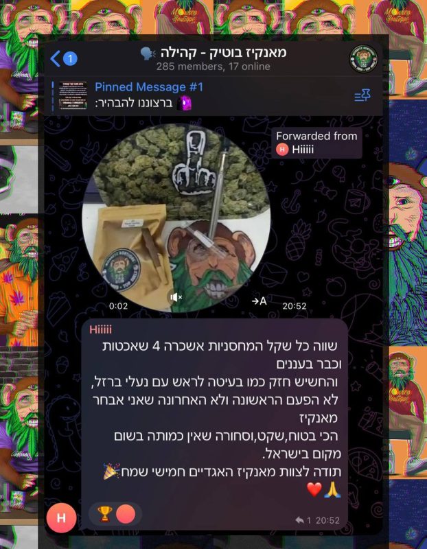 ביקורת לקוח מהקהילה