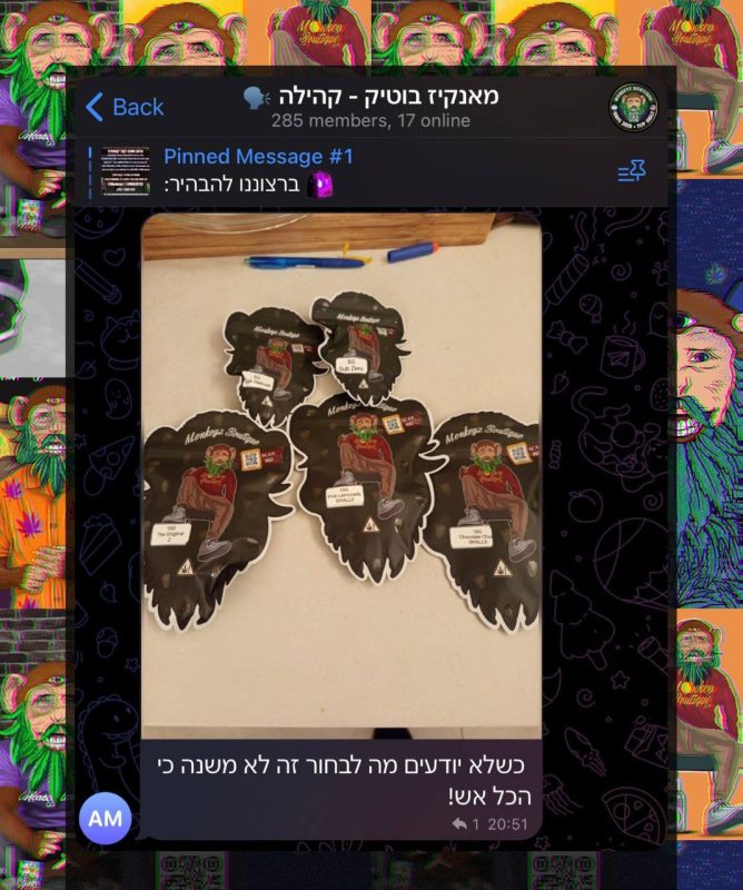 ביקורת לקוח מהקהילה