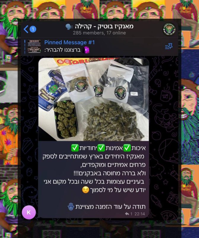 ביקורת לקוח מהקהילה