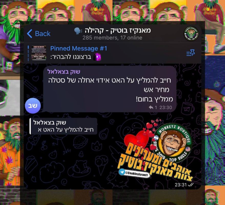 ביקורת לקוח מהקהילה