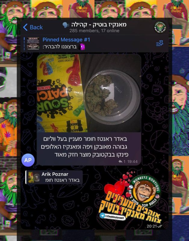 ביקורת לקוח מהקהילה