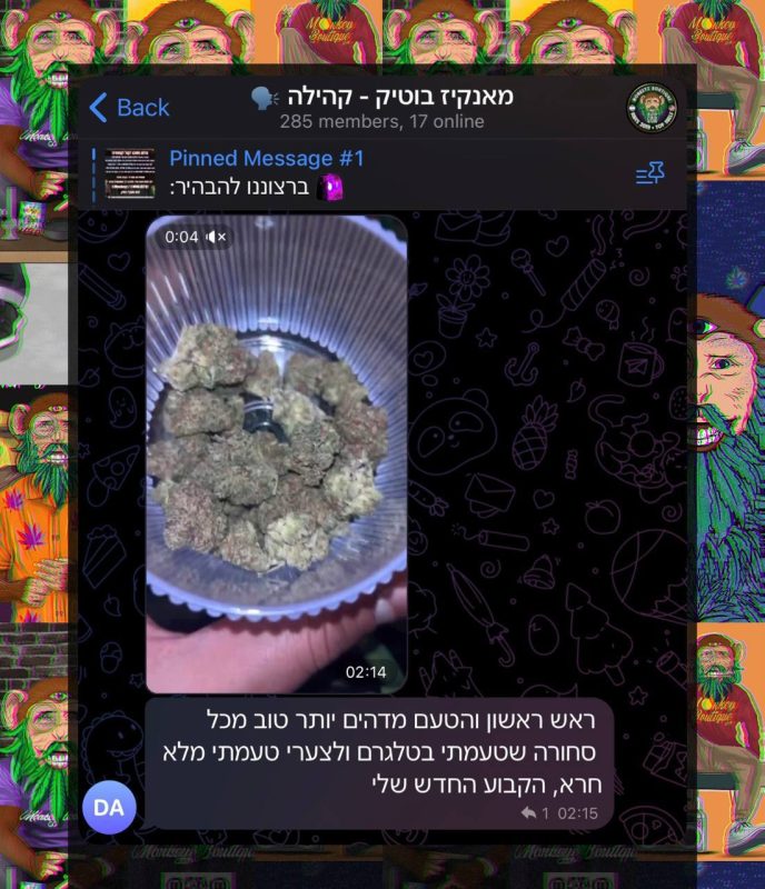 ביקורת לקוח מהקהילה