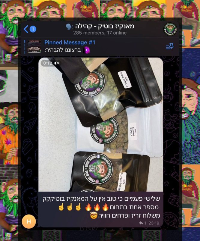 ביקורת לקוח מהקהילה