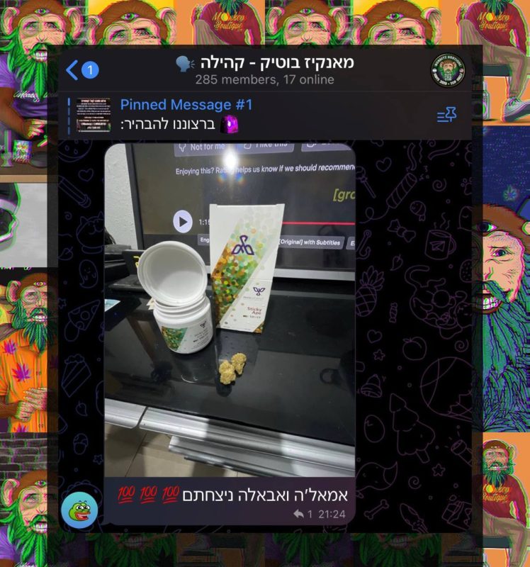 ביקורת לקוח מהקהילה